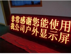 2018發(fā)光字種類大全【景觀照明】